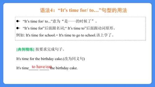 Unit 2 A new student 复习课件(共32张PPT)-2024-2025学年译林版（