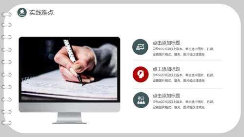 书页式清华大学论文答辩开题报告通用PPT模板