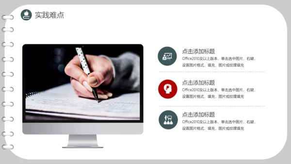 书页式清华大学论文答辩开题报告通用PPT模板