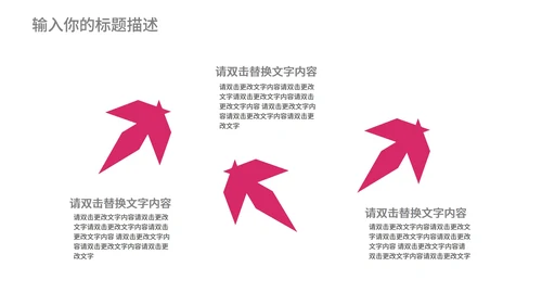 黄色渐变几何风时尚职场总结汇报PPT模板