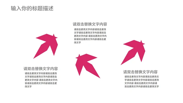 黄色渐变几何风时尚职场总结汇报PPT模板