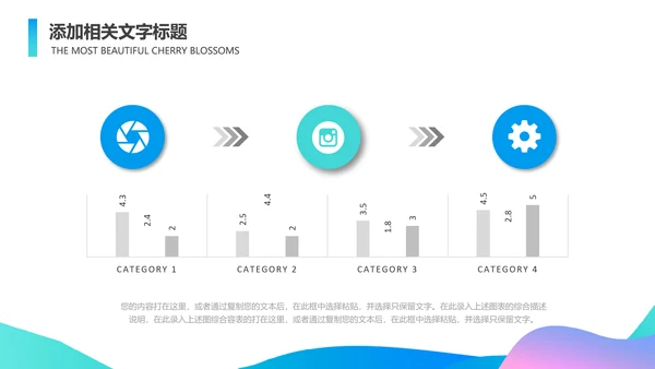 产品推广宣传活动营销方案销售策划PPT
