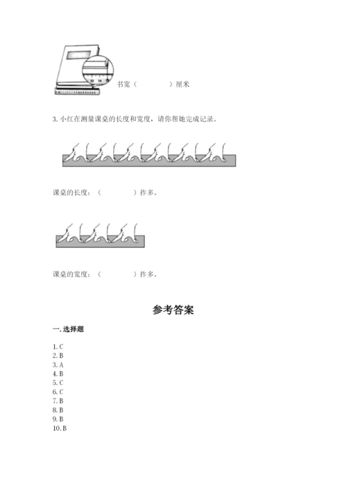 教科版一年级上册科学期末测试卷（全优）word版.docx