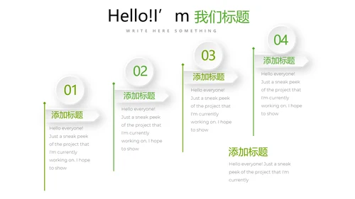 教育行业开题报告毕业答辩动态PPT模板