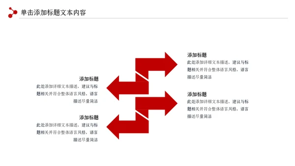 法律教育法规律师事务所法律讲堂PPT模板