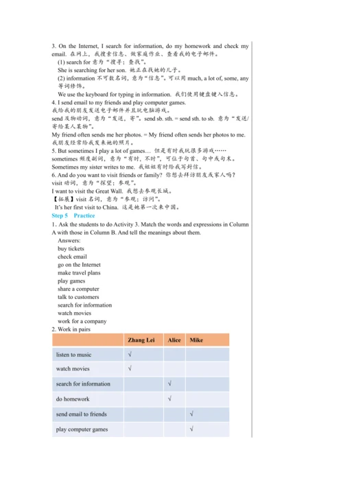 【轻松备课】外研版初中英语七年级上Module 7 Unit 2教学详案