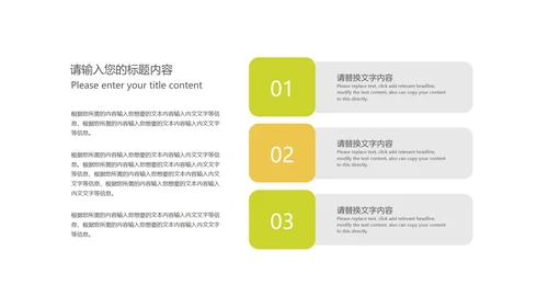 小清新几何学生英语课件汇报PPT模板
