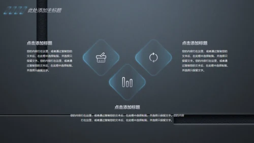 欧美风高级感BP商业计划书通用PPT模板