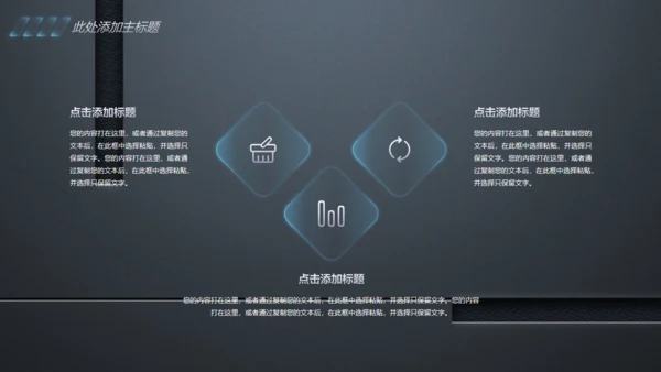 欧美风高级感BP商业计划书通用PPT模板
