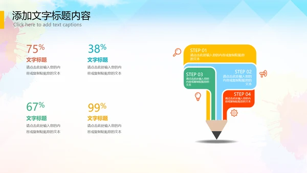 全球旅游世界旅游出国留学暑假生活PPT