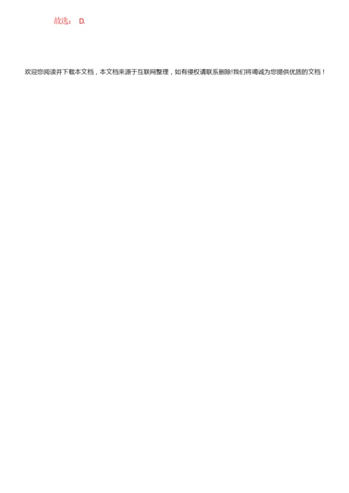 2022届新高考数学专题突破必刷题：专题8.docx