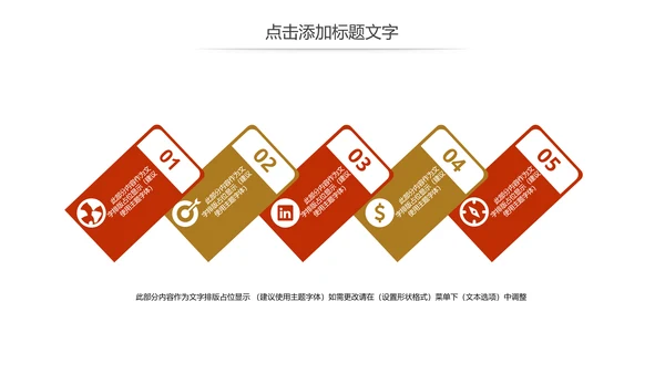 简约金融投资理财保险工作汇报动态PPT模板