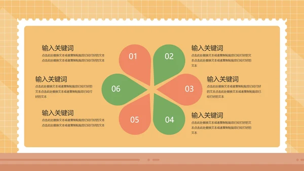 黄色卡通风期末校园家长会教育汇总ppt模板