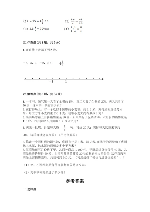 南陵县六年级下册数学期末测试卷（突破训练）.docx