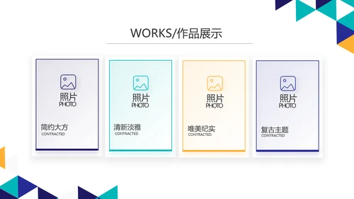 蓝色创意药品产品介绍宣传动态PPT模板