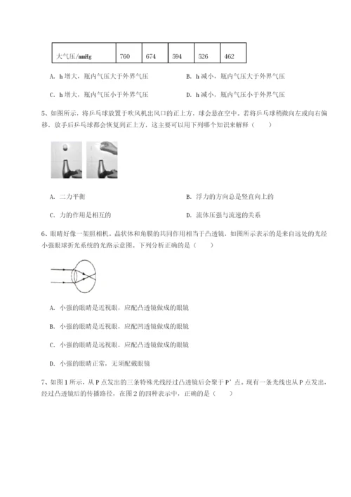 内蒙古翁牛特旗乌丹第一中学物理八年级下册期末考试同步测试试题（解析卷）.docx