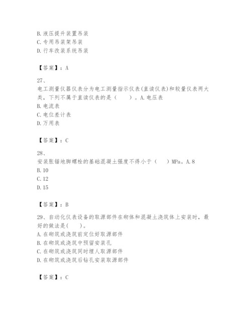 2024年一级建造师之一建机电工程实务题库含完整答案（有一套）.docx