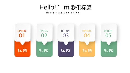 公司聚会派对晚会晚宴酒会动态PPT模板