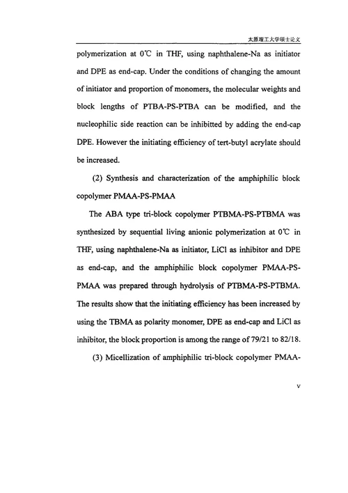 两亲嵌段共聚物PMAAPSPMAA的合成及其胶束行为应用化学专业毕业论文