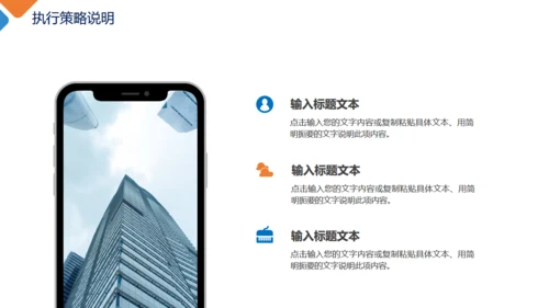 工作述职报告