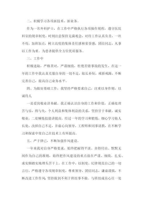 年终个人工作总结及计划(5篇).docx