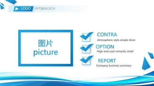 企业培训团队管理员工入职培训执行力PPT模板