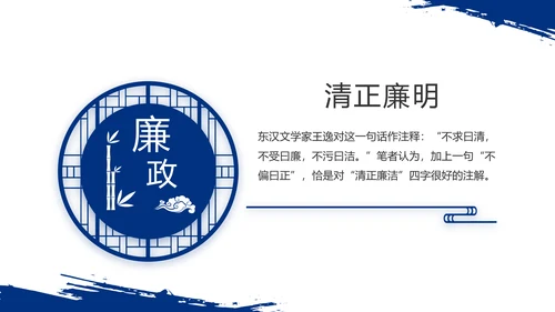 八一部队军事士兵部队汇报动态PPT