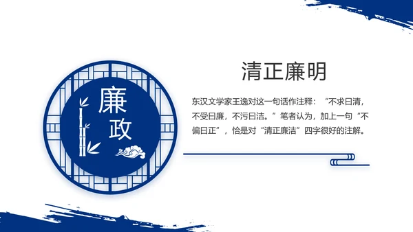 八一部队军事士兵部队汇报动态PPT