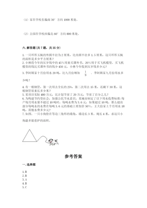 小学数学六年级上册期末考试试卷及完整答案（名师系列）.docx