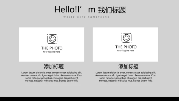 酷黑音乐爵士乐教育培训动态PPT模板