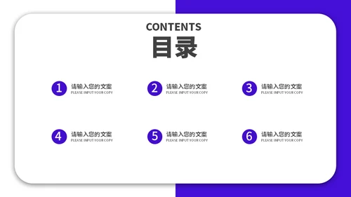 窗口服务新员工入职培训通用PPT模板