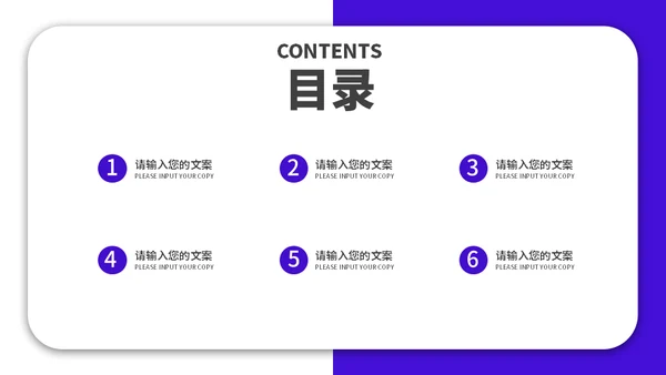 窗口服务新员工入职培训通用PPT模板