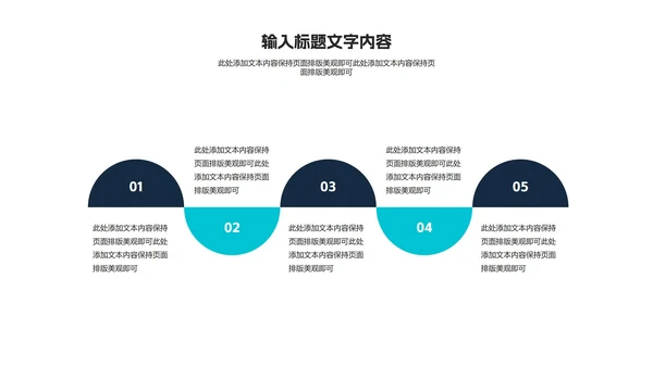 黑色商务风职场年终工作总结计划PPT模板