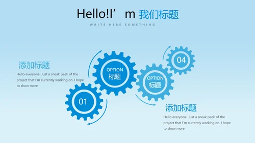 南航东航国航飞机民航局航空公司PPT模板