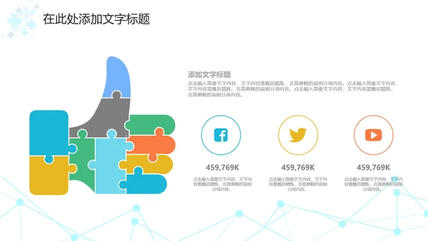 医学医疗医生年终工作总结汇报PPT模板