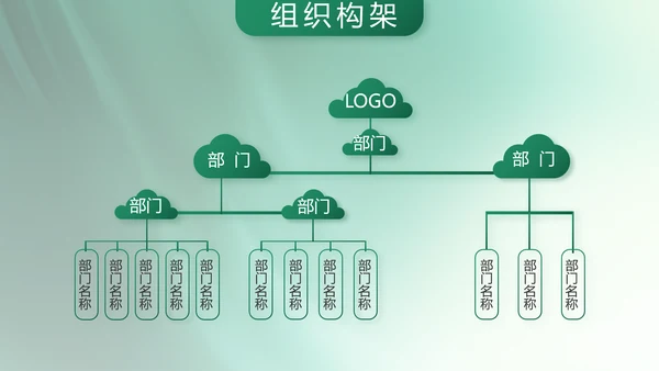 医药行业职业道德宣传介绍动态PPT模板