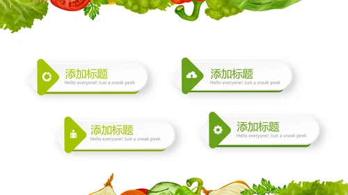 绿色健康饮食动态PPT
