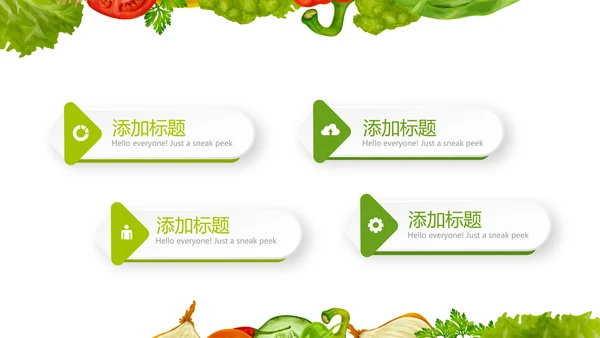 绿色健康饮食动态PPT