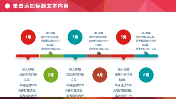 环球旅行世界著名景点地标通用PPT模板