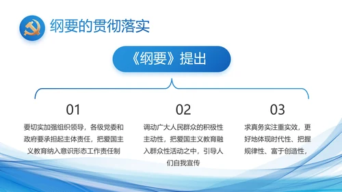 蓝色党建党支部年终工作总结PPT党课