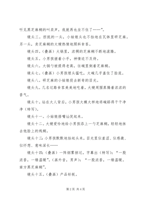 保证书带格式的 (4).docx