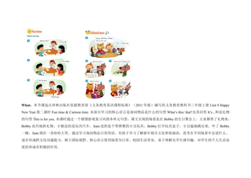 Unit 8 Happy New Year!  B  Fun time & Cartoon time