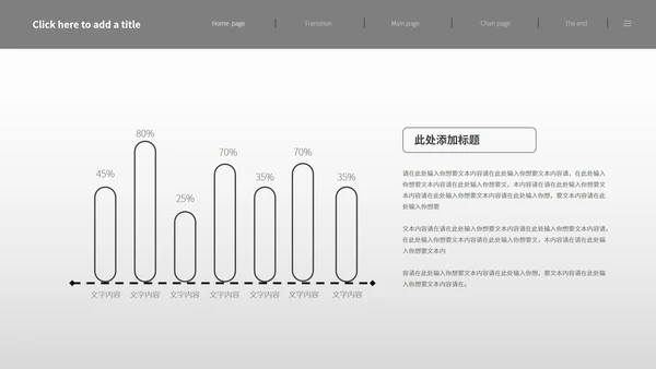 黑色画册风高端汽车商业计划书PPT模板