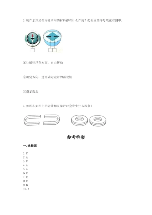 教科版二年级下册科学知识点期末测试卷及答案【基础+提升】.docx