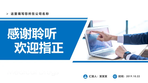 营销市场渠道建设与管理企业职场培训PPT