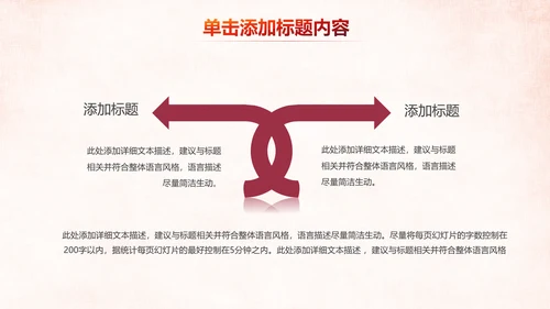 温馨关爱老人慈善爱心奉献老人健康夕阳红PPT模板