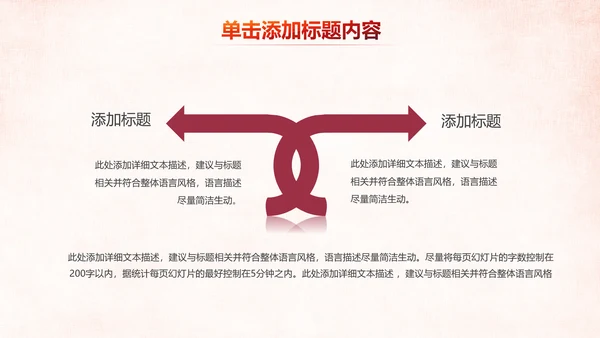 温馨关爱老人慈善爱心奉献老人健康夕阳红PPT模板