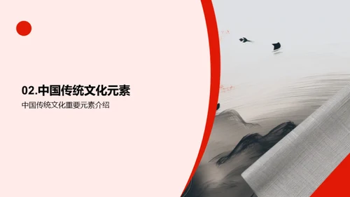 科技风教育培训教学课件PPT模板