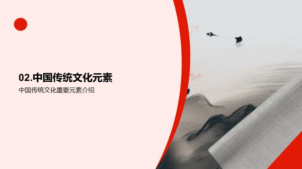 科技风教育培训教学课件PPT模板