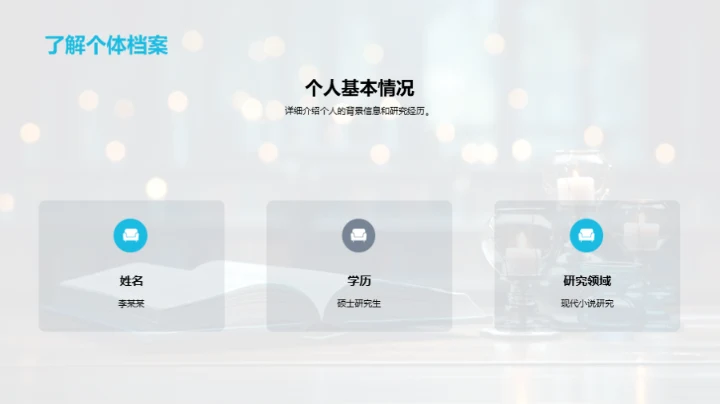 小说研究的新视角